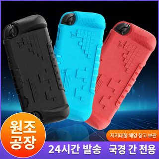 신형 switch2 보호 커버 단색 EVA 내동댕이 방지 닌텐도 2세대 일체형 소프트