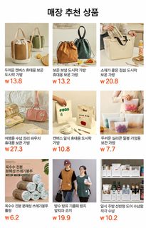 일본식 캔버스 조립 에 대변 을 싸서 출근 보온 신선도 유지 도시락 주머니
