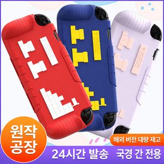 Switch2 보호 케이스 적용 액상 실리콘 내동댕이 닌텐도 2세대 실리콘 케이스