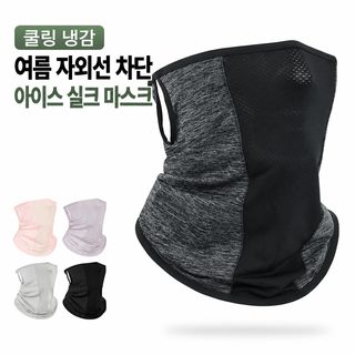 서동 자외선 차단 아이스 귀걸이 야외 스포츠 라이딩 여름 자외선 차단 통기 속건 방풍 얇은 목도리