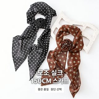 한국계 분위기감 블랙 웨이브 헤어밴드 스카프 고급감 롱 리본 가늘고 좁고 긴 막대 스카프 목매기