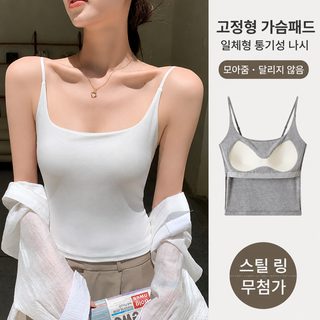 H707 탱크톱 조끼 여자 여름 슬림핏 날씬해 섹시 탱크톱 일체미 등 이너웨어