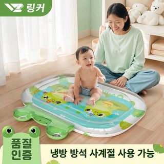 링웨 아기 PVC 워터매트 여름 쿨링 놀이매트 원형 사각형 배밀이 촉감놀이