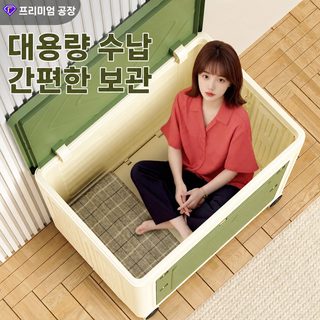 접이식 의류 수납함 대용량 침실 이불 정리 보관함 PP 수납박스