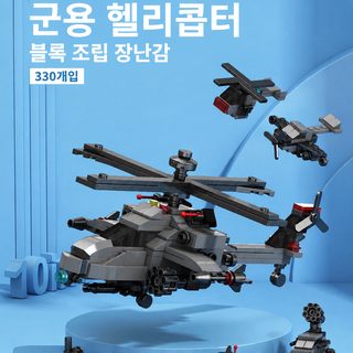 어린이 익지 조립 작은 알갱이 소방차 공사 경찰차 모형 블록 장난감 소년