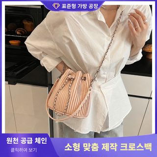 파라몬 FARAMON 여성 미니 버킷백 체인 셔링 토트 숄더 크로스백 2025 봄여름
