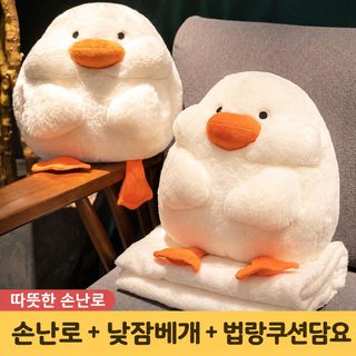 쿠션 이불 겸용 담요 이합일 사무실 낮잠 담요 따뜻한 손 작은 베개 쿠션 쿠