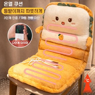 방석 방귀 매트 의자 쿠션 쿠션 등받이 일체형 허리 매트 학생 기숙사 좌석