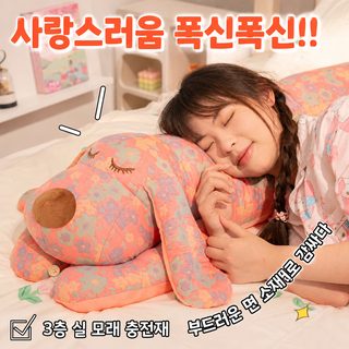 삼층사 엎드려 개 긴 베개 쿠션 여학생 잠 침대 위 옆 잠 집게 다리 전용 임