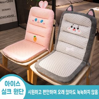 아이스 방석 방귀 매트 의자 등받이 쿠션 일체형 사무실 오래 앉아 통기 매