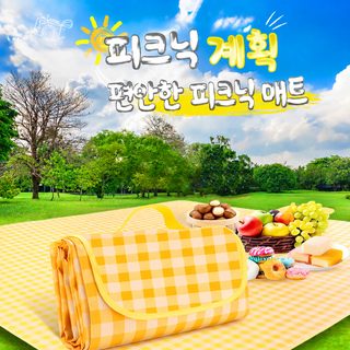 방수 방습 접이식 캠핑 피크닉 매트 야외 돗자리 텐트 바닥 매트 대형