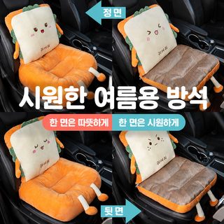 여름철 돗자리 방귀 매트 통기 학차 방석 냉매트 운전면허 전용 과목 2 연차 키가 작아 무너지지 않다