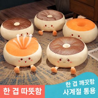 부들 방석 바닥 게으른 사람 방귀 방석 엉덩이 둥근 방석 다다미 앉은뱅이 집 침실 거실 창문