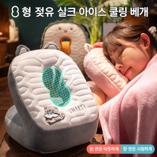 아이스라텍스 돗자리 낮잠 베개 엎드려 잠 베개 초등학생 사무실 엎드려 책