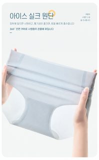 여성 냉감 팬티 아이스실크 라인리스 통기성 10A 항균 안감 미드라이즈 삼각
