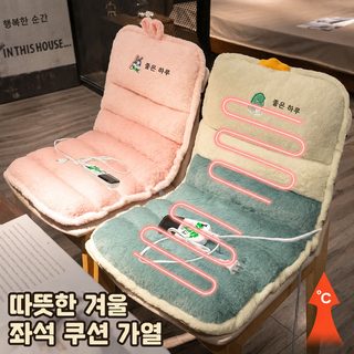 겨울철 가열 방석 방귀 매트 사무실 쿠션 등받이 일체형 의자 매트 모융자