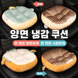 키높이 자동차 방석 방귀 방석 학생 의자 시험 과목 2 운전 면허 전용 운전