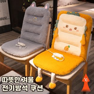가열 방석 사무실 오래 앉아 허리 보호 쿠션 등받이 일체 전열 엉덩이 쿠션