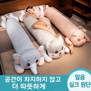 냉감 롱 바디필로우 안고자는 베개 옆잠 다리 끼우는 쿠션 임산부 수면 쿠