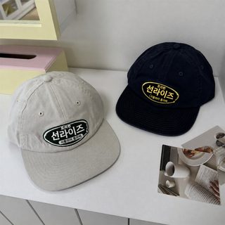 소중평 처마 압설모 여성 한국 ig 블로거 같은 네이비 고급감 길거리 소프트