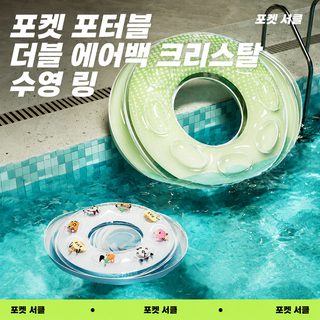 신형 어린이 튜브 두께 3세 - 6세 에어 튜브 여성 성인 휴대용 수영 튜브 도