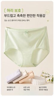 맞춤형 95 면 하이웨이스트 여성 삼각바지 10A 균 억제 안쪽 가랑이 양질의