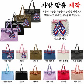 라쿠세트 볼체인 여성 자수 토트백 숄더 크로스백 나일론 캔버스 쇼핑백