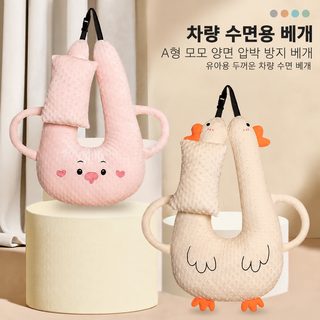 어린이 자동차 쿠션 차량 탑재 잠 베개 차 위 아이 안전벨트 목 졸림 방지