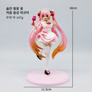 벚꽃 초음술 잔 이차원 미소녀 장발 인형 피규어 애니메이션 모형 섀시 주변 진열 선물