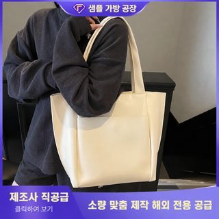 외단 토트백 여성 대용량 2025 신형 심플한 백단 숄더백 고급감 캐주얼 출근 통근가방