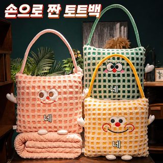 쿠션 이불 겸용 소파 쿠션 자동차 접이식 담요 이합일 사무실 두께 낮잠 차