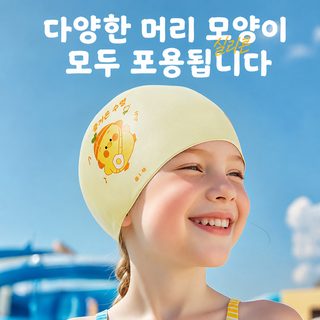 어린이 실리콘 수영모 남자 어린이 여자 어린이 장발 방수 귀 보호대 머리