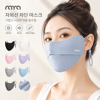 레아 UPF50+ 자외선 차단 마스크 여름용 아이스 실크 눈가 보호 통기성 귀걸