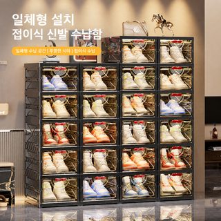 가시 서랍식 신발 상자 신발 수납함 수납 신발장 두께 더하기 다층 접기 설