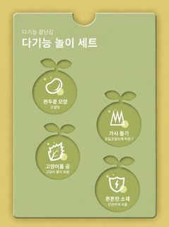 완두콩 고양이 셀프 그루밍 브러시 얼굴 비비기 마사지 털관리 장난감