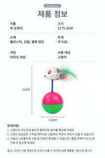 크로스보더 신형 애완동물 고양이 장난감 깃털 쥐 고양이 놀리기 자색 통로