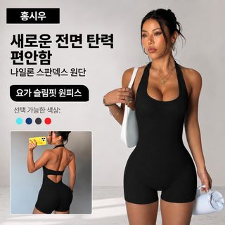 크로스보더 폭발적인 샴페인 요가복 여자 목도리 노출 등 복숭아 엉덩이 반