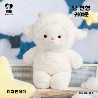 복슬복슬 동물 봉제인형 돼지 판다 코끼리 양 28cm 42cm 어린이 선물