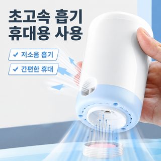 무선 전동 진공펌프 이불 의류 압축팩 공기흡입기 에어펌프 수동펌프 옵션