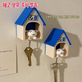 새 흰색 열쇠고리 분실 방지 짱구 열쇠걸이방 인형 창의 만화 열쇠 귀엽다