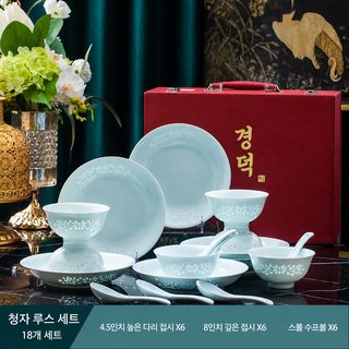 경덕진 영청 영롱 고백자 그릇 조합 유약 아래 채색 도자기 식기 세트 가정
