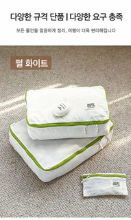 의류 신발 여행 수납 가방 세트 방수 파우치 트렁크 의류 분장 가방 속바지