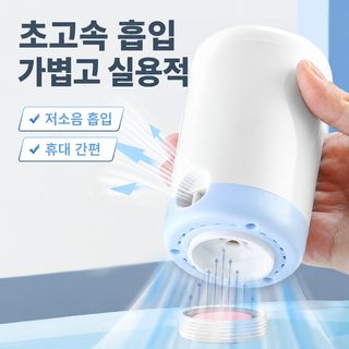 무선 전동 진공펌프 이불 의류 압축팩 공기흡입기 에어펌프 노즐 수납봉투