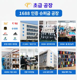 2025 신형 남녀공용 무봉제 쿨토시 자외선 차단 팔토시 여름용 자전거 라이