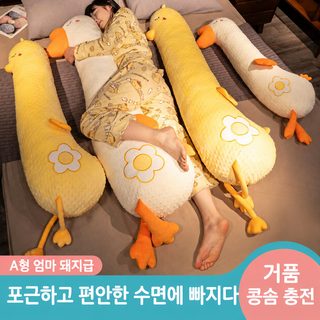 쿠션 긴 베개 침대 위 베개 여학생 옆잠 집게 다리 신기 남학생형 임산부 기