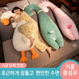 长条睡觉抱枕侧睡夹腿大靠枕床上专用女生成人男款床头枕头可拆洗