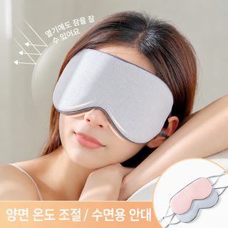 안대 차광 여자 기숙사 잠 낮잠 초경박 냉온 겸용 여름 잠 보조 눈 누르지