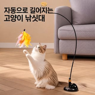 고양이 장난감 흡착판 낚싯대 깃털 스틱 상호작용 스트레스 해소 반려묘 놀