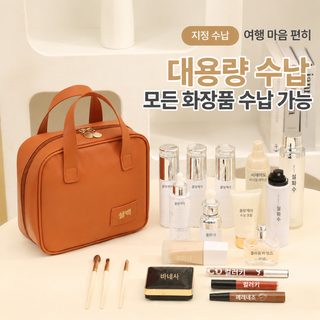 신상 조개 파우치 대용량 휴대용 가방 세면 브러시 화장용품 수납 가방