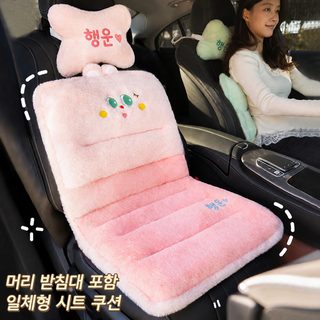 겨울철 자동차 방석 모직 쿠션 사무실 등받이 쿠션 일체형 차내 좌석 쿠션